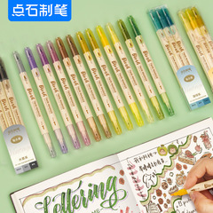点石双頭ソフトヘッドペンカラー双頭線ペンセット事務用品卸売美術絵画メーカー302E