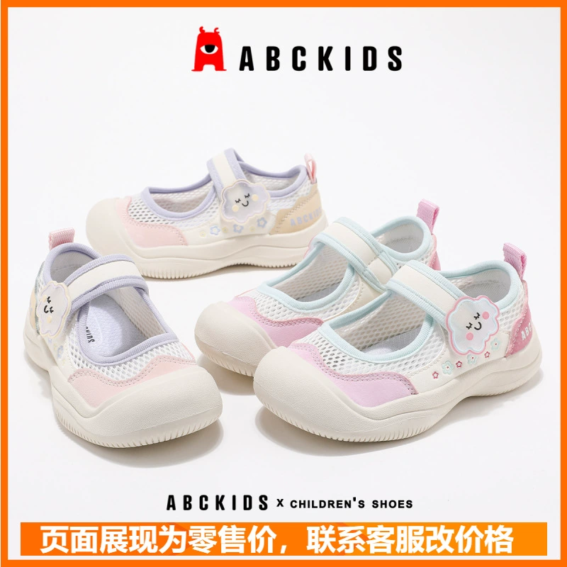 ABCKIDS Детская обувь Баотоу Сандалии для девочек Летняя пляжная обувь сетка дышащая девушка обувь повседневная спортивная обувь