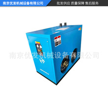 供应高温型冷冻式干燥机常压路点-23° 压缩空气除水空压机节能