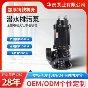 �м��x��ˮ���۱�QW/WQ���۱ô���ˮ�ö�����ˮ��ˮ�ô�����ˮ