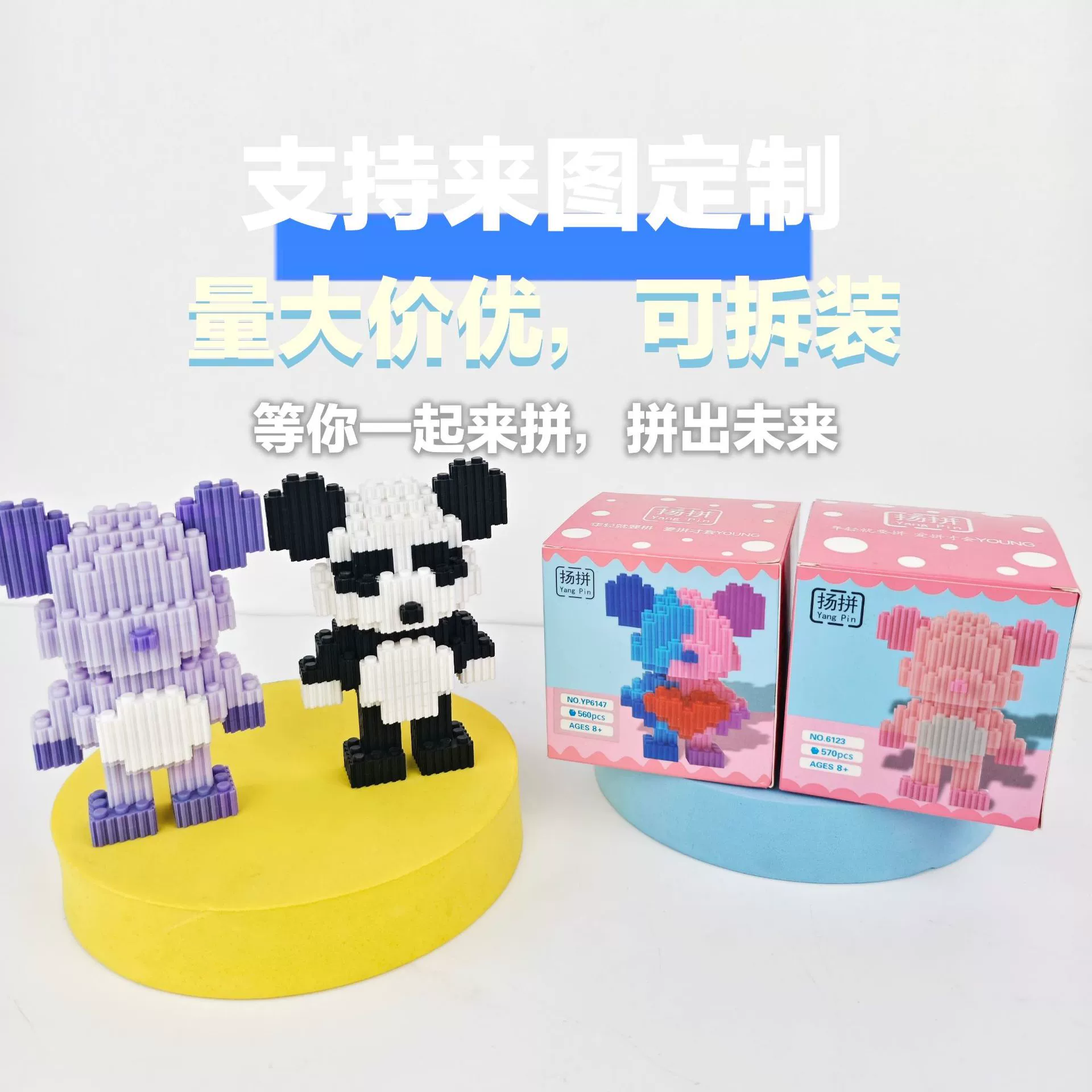 Lego, constructor, toy, handmade, small particles, 6-12 years, wholesale