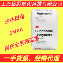 EMAAɳ�֘�֬SURLYNԭ��9910�ͻ��W9650���_����͸��ɳ�֘�֬ԭ��