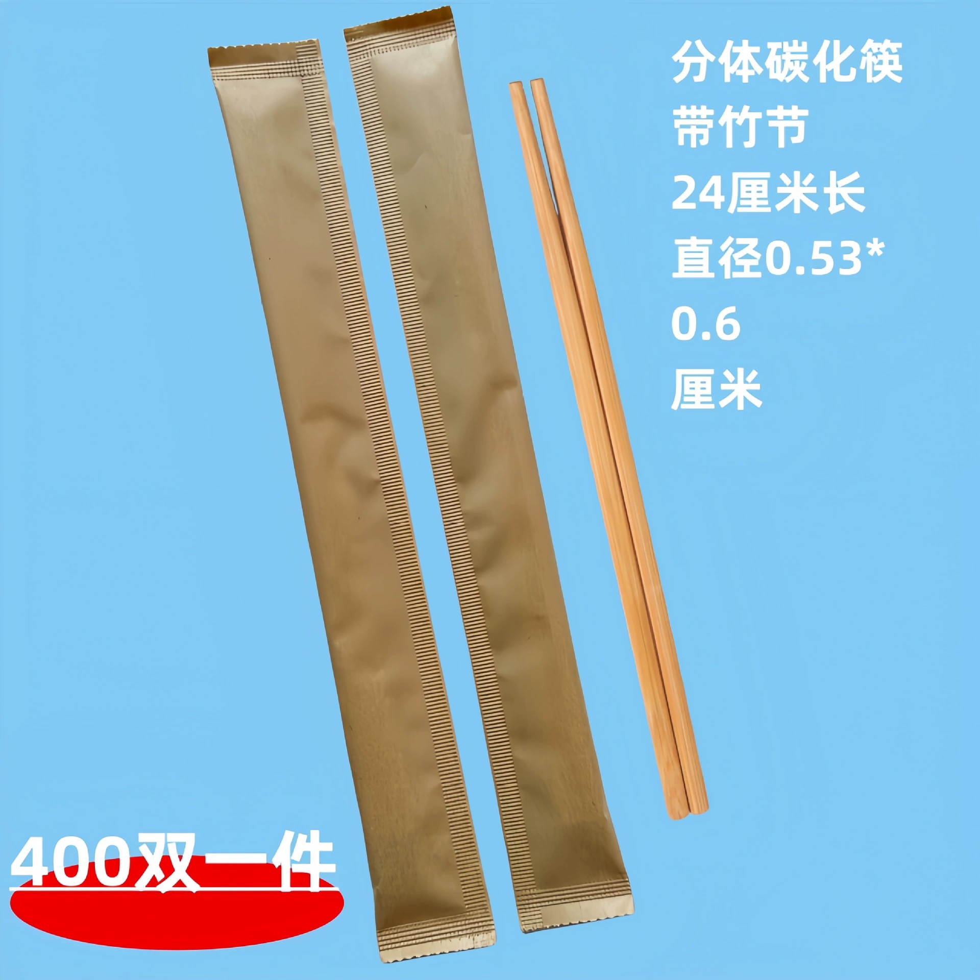 Кожаные палочки для чоппинга, упаковка для коммерческого использования, оптовая продажа