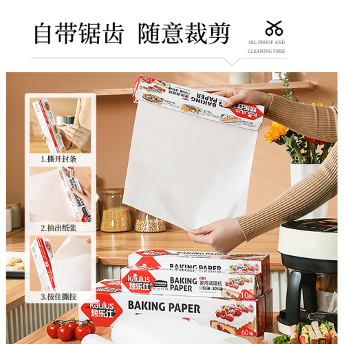 Baking Leshi oil paper baking paper household oven baking paper silicone oil baking barbecue tray cake paper food grade