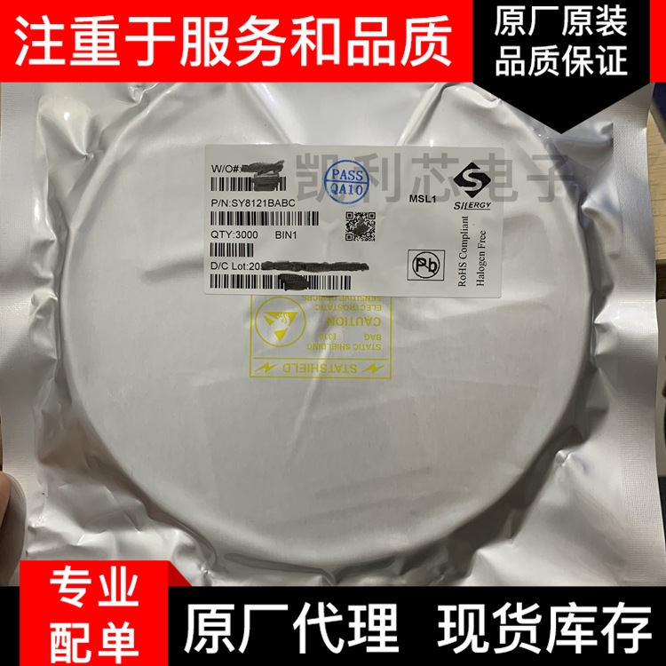 原装 NCE3401 场效应管-30V-4.2A封装SOT23 P沟道MOS管新洁能新功