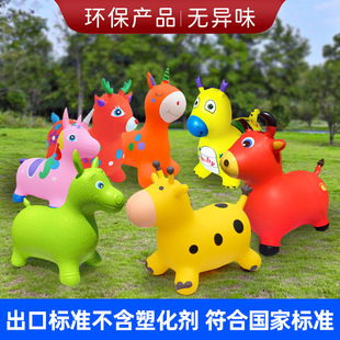 New Cute Children's Vault Horse Jumping Deer PVC Explosion-proof Extra Large Thickened Rubber Inflatable Toy