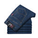 High-end Straight-leg Jeans Men's 2025 Spring Slim-fit Elastic Thin Casual Pants Retro Business Pants Men's Wear