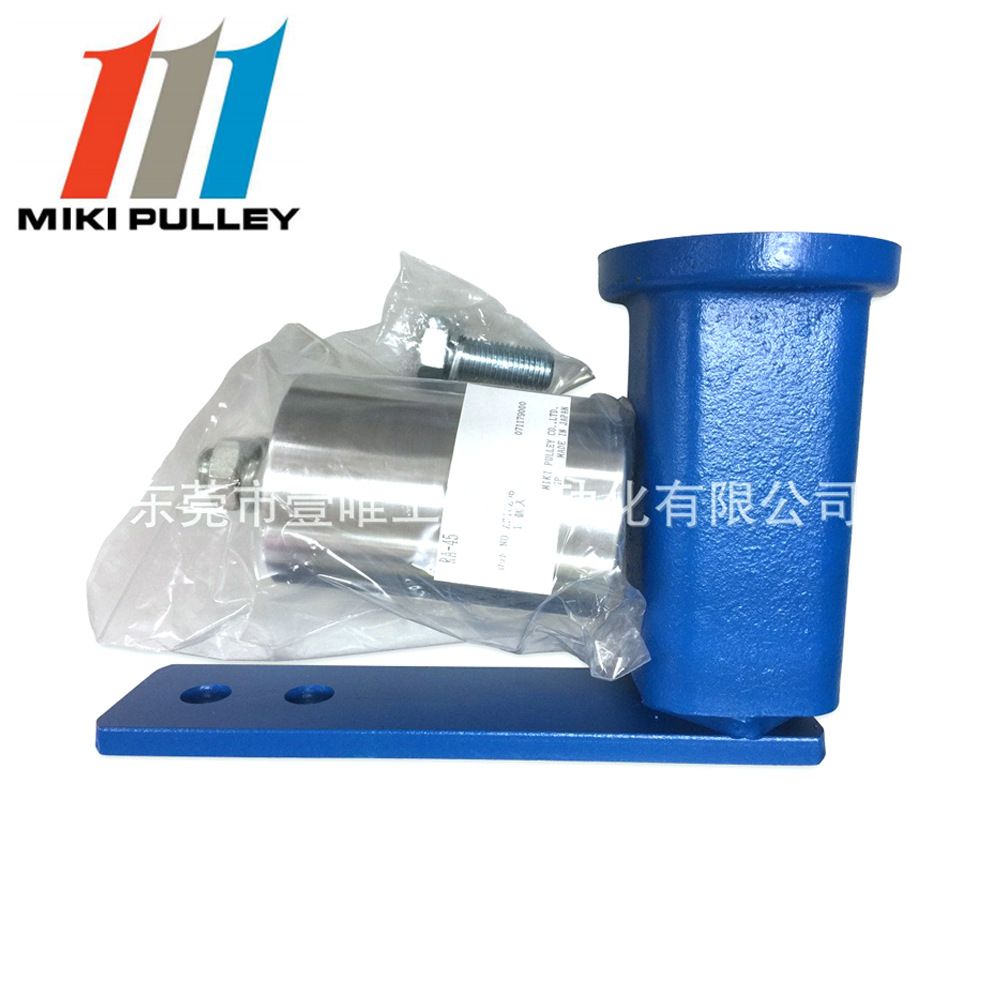 供应日本三木NSE-45 铝合金滚子 MIKIPULLEY皮带拉紧器 输送机用
