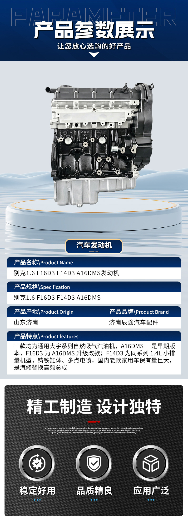 Buick F16D3 F14D3 A16DMS engine assembly, direct supply from overseas, remanufactured engine assembly