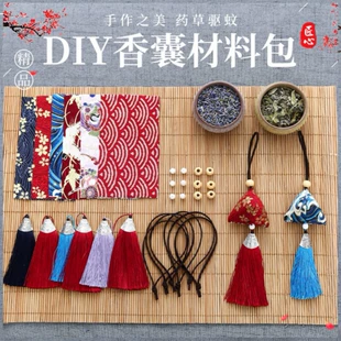 Набор для DIY саше с вышивкой полынь и лаванда
