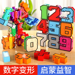 New Children's Digital King Kong Ares Team Transformation Car Robot Transparent Educational Boy Set Toy