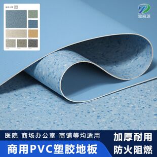 PVC�ͺϵذ������ĥ�����������z�ذ���k�����tԺ�WУ���̌���