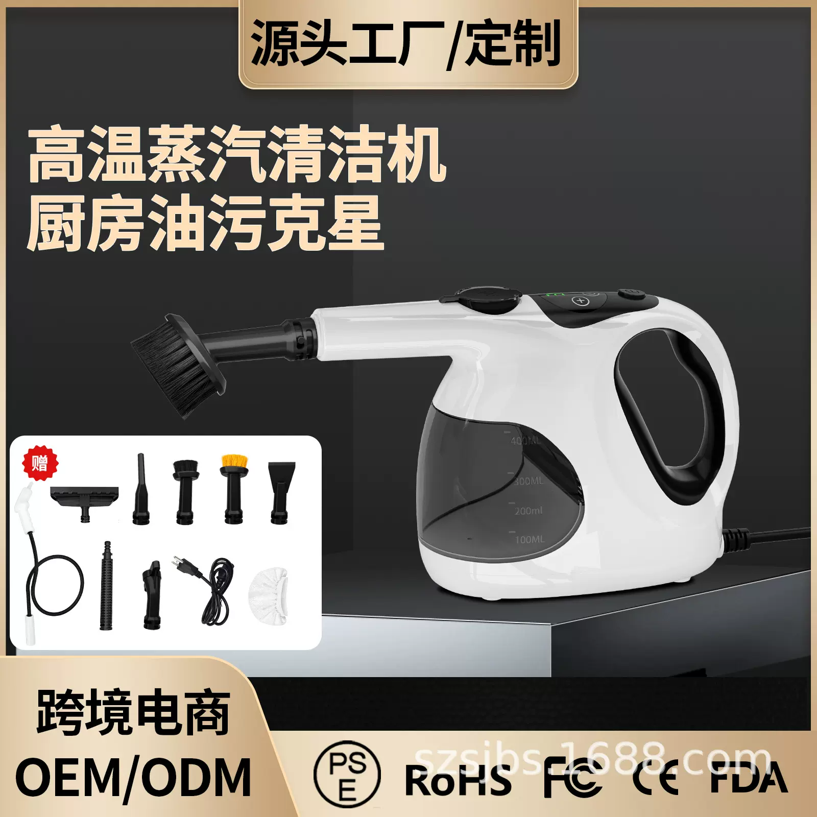 蒸汽清洗机新品大容量洗车厨房卫生间除菌工厂跨境高温消毒多功能