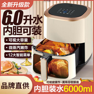 Air Fryer Household Smart Multi-Function Visual Touch Screen Electric Fryer Oil-Free Large-Capacity Oven All-In-One Machine Wholesale
