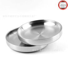 304不锈钢韩式双层盘砂光平盘圆形隔热托盘21cm烤肉浅盘点心盘