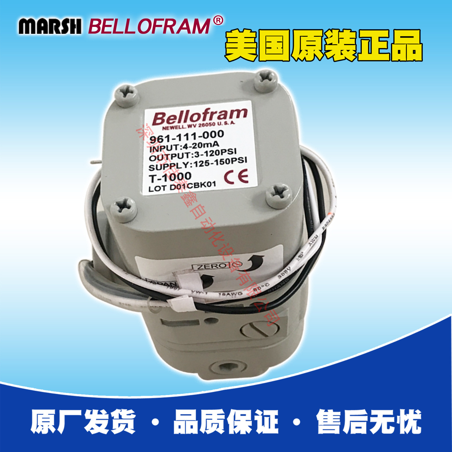 美国Bellofram比例阀961-111-000现货，贝罗孚比例阀精度高稳定好