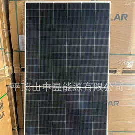 光伏组件;光伏储能系统;其他光伏产品