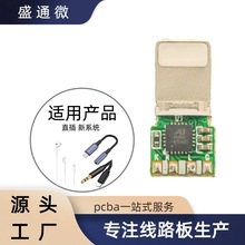 �m���O�����l�D�Ӿ��D���^���CPCBA�·�巽���_�l��·�峭����