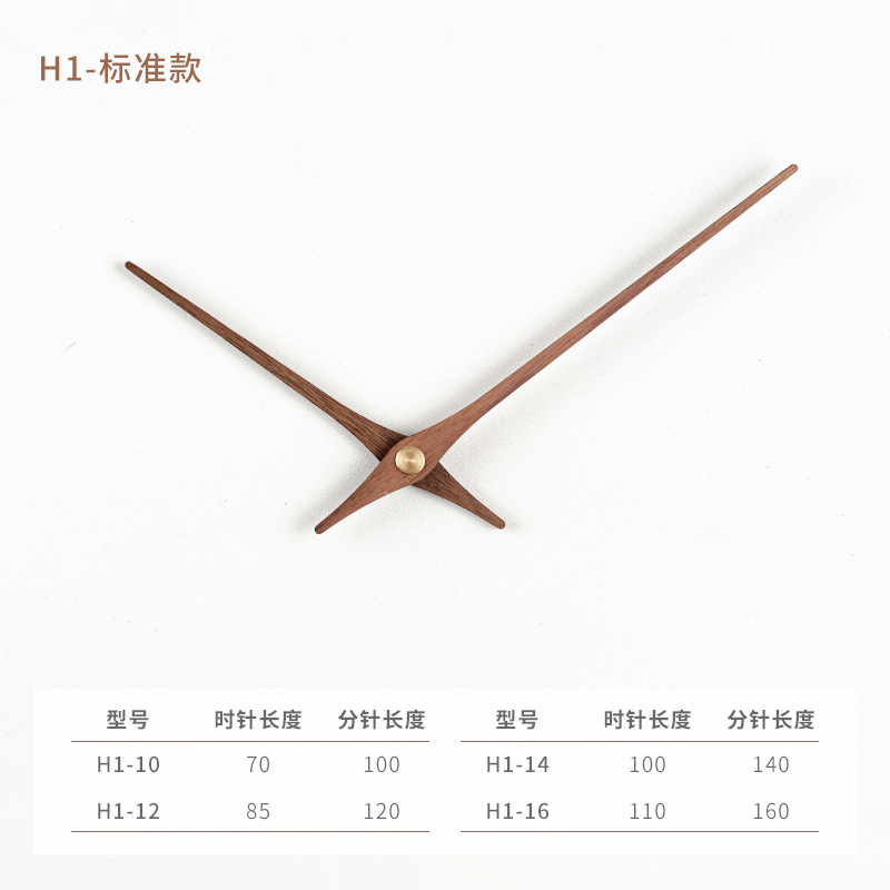 Negro nogal haya puntero de madera maciza reloj de madera puntero personalidad DIY con manga de cobre reloj aguja reloj manos