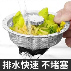 Stainless steel sink filter screen kitchen basin universal waste drain pipe floor drain cover filter deodorizing cover