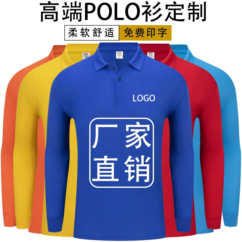 Рубашка-поло с длинным рукавом, комбинезоны с принтом ЛОГОТИПА, корпоративная футболка с лацканами, мужская и женская одежда, групповая рубашка, вышивка оптом