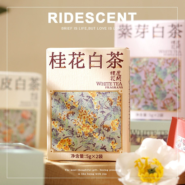 Pericarpium Citriformis Османтус Фиолетовый Бутон Белый Чай Сопровождающая Церемония Чай Высококачественная Подарочная коробка Маленькие подарки для подружек невесты Высококачественные свадебные подарки