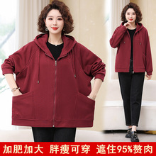 妈妈春秋外套加肥加大码宽松显瘦中老年胖mm大码女装连帽夹克上衣