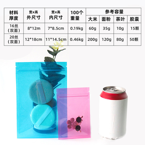 Factory direct sales color transparent ziplock bag earrings hairpin jewelry jewelry packaging bag mini sealed bag
