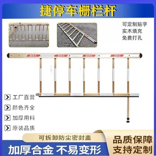 Jiudao Gate Pole Fence Pole Parking Lot Community Door Guard Adjustable Pole Blocking Aluminum Alloy Pole Shun Carmen Blue and Red