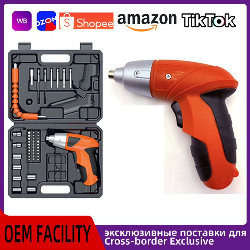 电动螺丝刀47件套 12V锂电钻 充电式迷你充电款电起子机工具套装