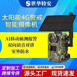 监控摄像机;云台;车载摄像头