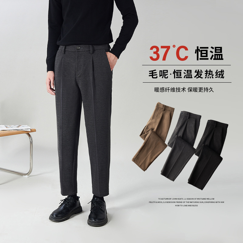 Pantalones largos engrosados de terciopelo para hombres, pantalones de traje de nueve puntos cálidos de otoño e invierno para hombres, pantalones de lana casuales de negocios para hombres