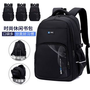 Baijiawei new schoolbag Grade 4, 5, 6 primary school student male backpack junior high school student youth large capacity backpack