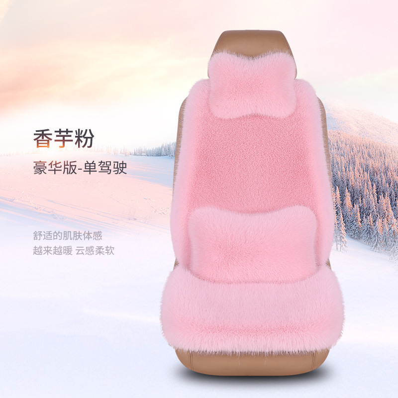 車のぬいぐるみ座布団は冬にキツネのぬいぐるみ座布団を厚くして保温する7セットの汎用車内シートカバー|undefined