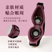 眼灸仪器眼部无烟艾灸盒家用熏眼护眼热敷眼罩眼贴艾眼宝灸具神器