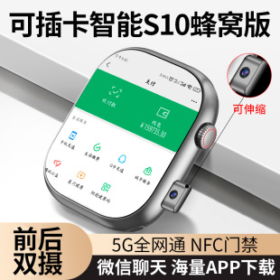 ��2025�¿�&middot;�����p�z��5G�����A����S10��C�������ֱ��忨WiFi