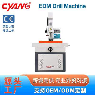 DZ703-430高速穿孔机0.15mm台湾EDM系统全自动电火花数控穿孔机|ru