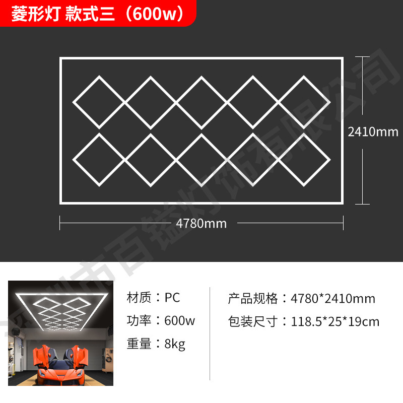 벌집 조명 [핫 스타일 3]