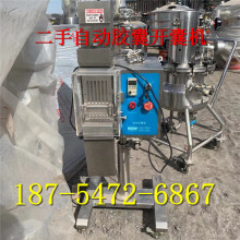 二手全自动超声波洗瓶机 全自动铝盖清洗机 净化热风循环烘箱
