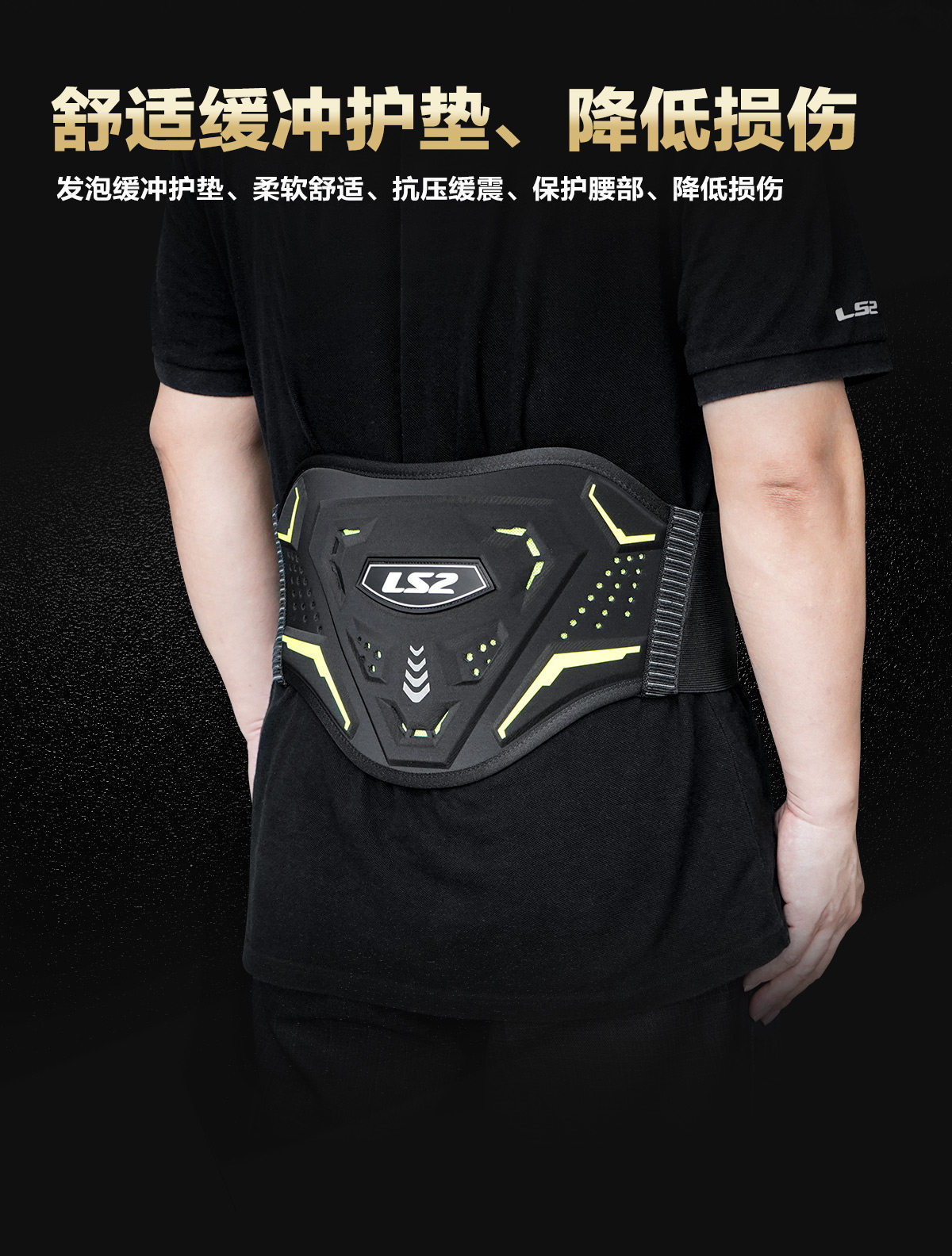 Ls2 Motorcycle Riding Anti-Fall Waist Protection Gear Rider Protective Equipment Off-Road Belt Motorcycle Travel All-Season Wp155