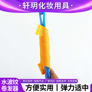 �S�Ҷ���DIY������l�� �����lħ�����l�� ���˾��l�� ΁ţ��25cm