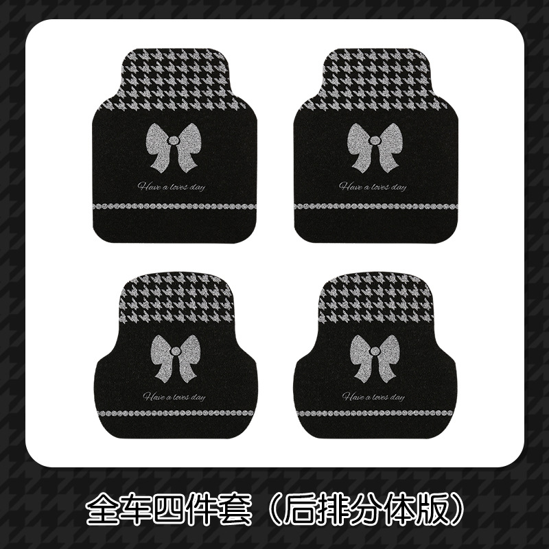 Universal Foot Pad — Universal Loop Single Piece - min-floor-mat-front-row-2pcs-rear-row-2pcs