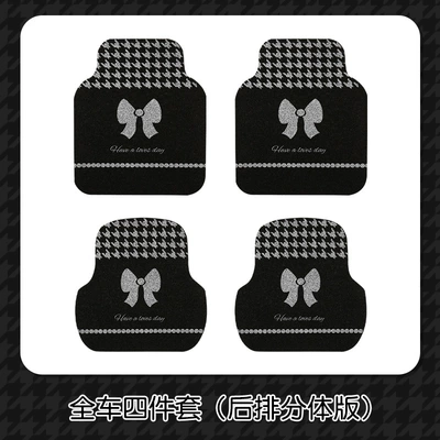Universal Foot Pad — Mat Thickened Universal for Girls - min-foot-pads-2-in-the-front-row-2-in-the-rear-row