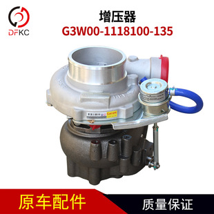 �����f��G3W00-1118100-135������TBP4ͨ��̖G3R00 827962-0010