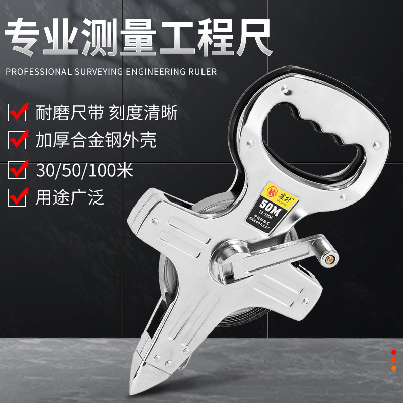 Quesheng 50 meters steel tape measure stainless steel tape measure 30 meters hand-held ruler 100 meters hand-held ground ruler 20 meters shelf ruler Quesheng 50 meters steel tape measure stainless steel tape measure 30 meters hand-held ruler 100 meters hand-held ground ruler 20 meters shelf ruler