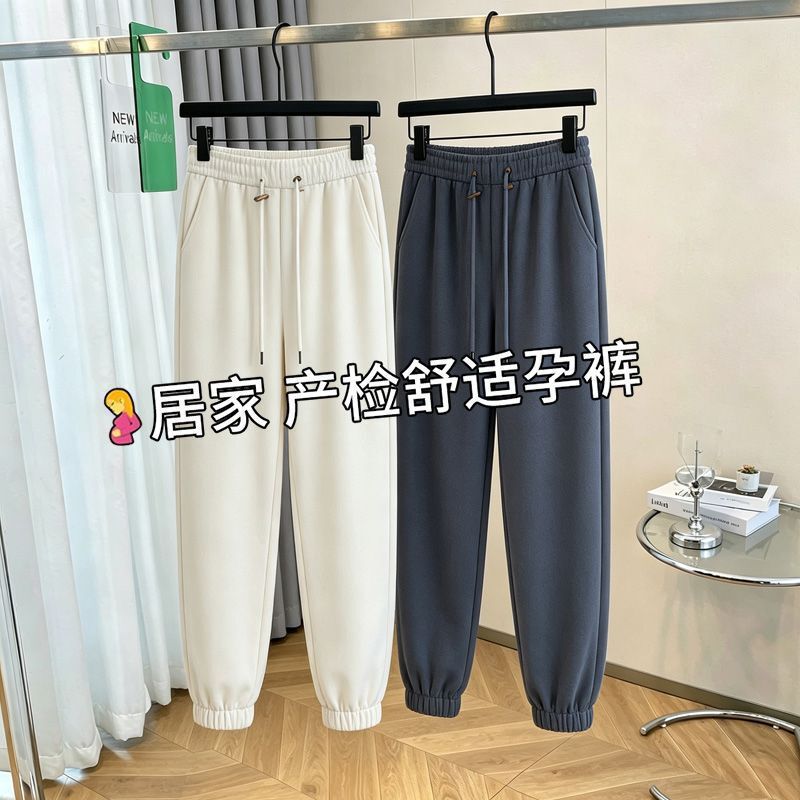 Maternity pants for autumn, designed for outdoor wear, without a belly support band, comfortable and not constricting, casual cotton sweatpants for women, 2026 new style, wide-leg pants for autumn Maternity pants for autumn, designed for outdoor wear, without a belly support band, comfortable and not constricting, casual cotton sweatpants for women, 2026 new style, wide-leg pants for autumn