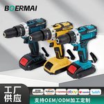 外贸多功能手电钻跨境家用大功率双速手枪钻冲击钻电动螺丝刀套装