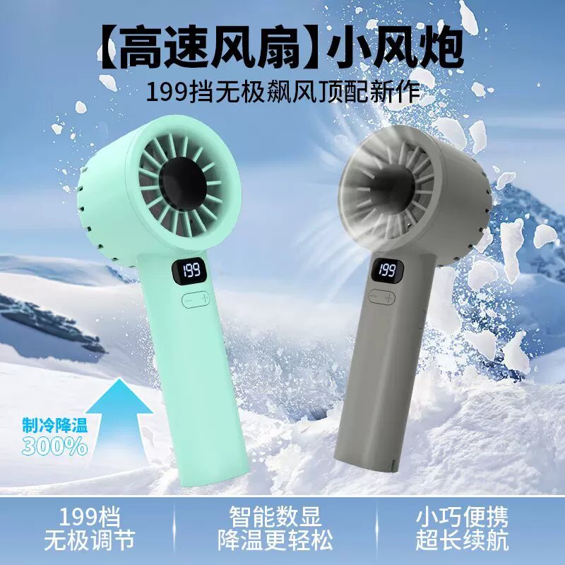 手持小风扇便携式随身小型迷你充电款桌上小电扇USB电风扇