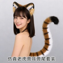һ�����lë�q�ϻ��l������cosplay���߷���F���Fβ���b�l�