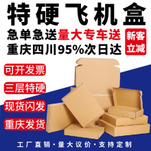 �w�C�а��]ӡˢ���S�a���b����ʳƷ���f���b�д����ƽ�����Ӻ���